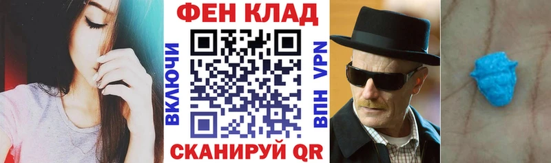 АМФ VHQ  как найти закладки  Гремячинск 
