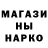 Amphetamine Розовый Tom Hestamp