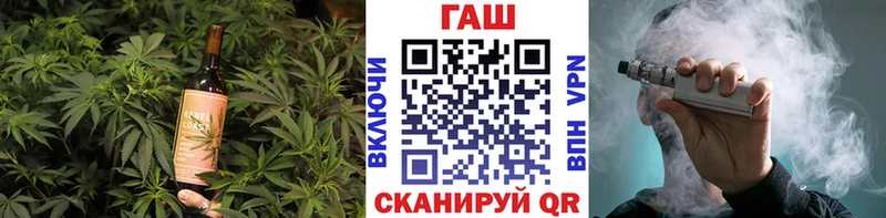 Печенье с ТГК конопля  купить наркотики сайты  Гремячинск 