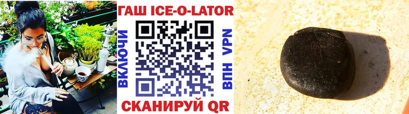 Гашиш Premium  mega ONION  Гремячинск  продажа наркотиков 