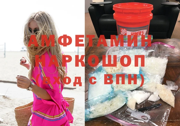 гидропоника Белокуриха