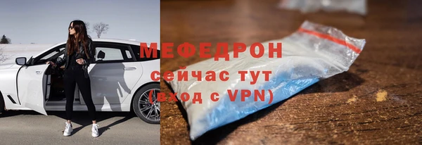 меф VHQ Саяногорск