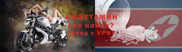 соль курить ск Беломорск