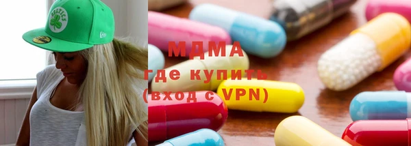соль курить ск Беломорск