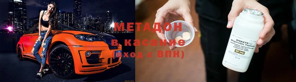 соль курить ск Беломорск