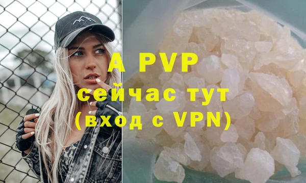 соль курить ск Беломорск