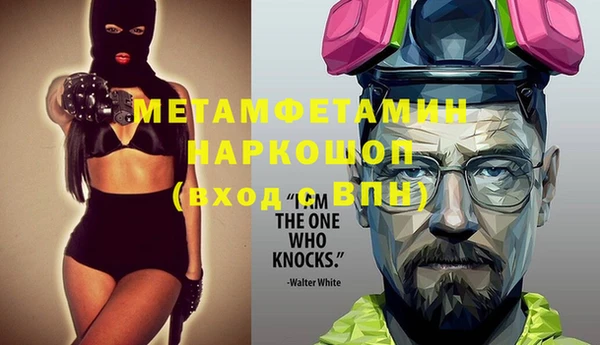 гидропоника Белокуриха