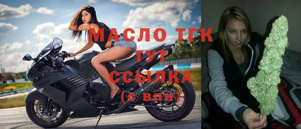 соль курить ск Беломорск
