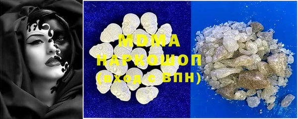 соль курить ск Беломорск