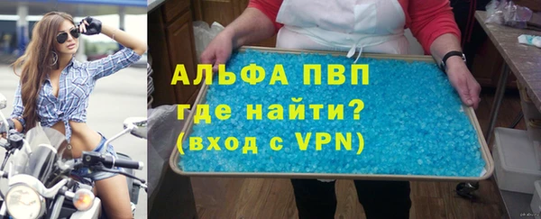 гидропоника Белокуриха