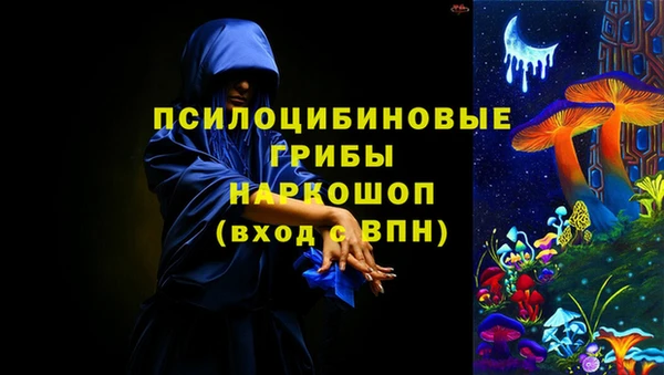 соль курить ск Беломорск