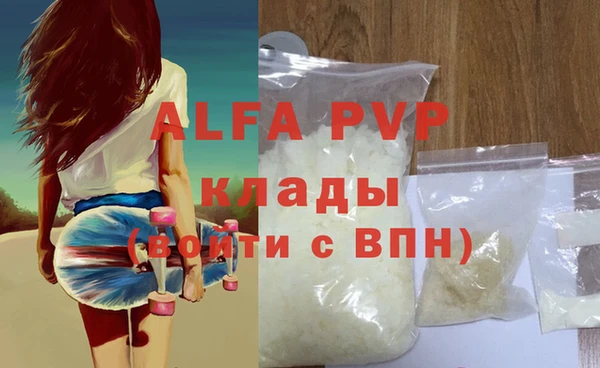 соль курить ск Беломорск