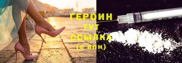 соль курить ск Беломорск
