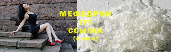 молекула духа Сатка
