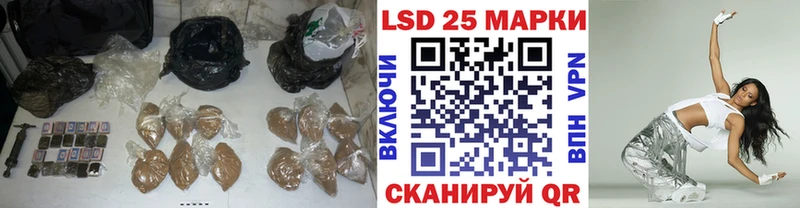 Лсд 25 экстази кислота  Гремячинск 