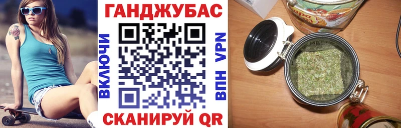 Каннабис SATIVA & INDICA  Гремячинск 